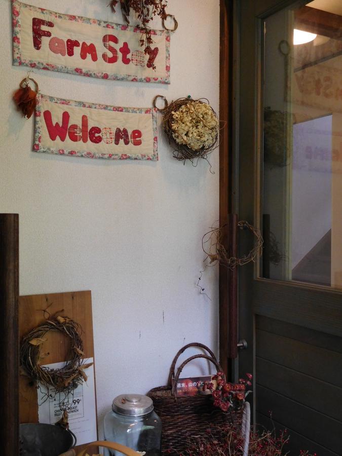 Country Lodge Farmstay Hakuba Exterior foto